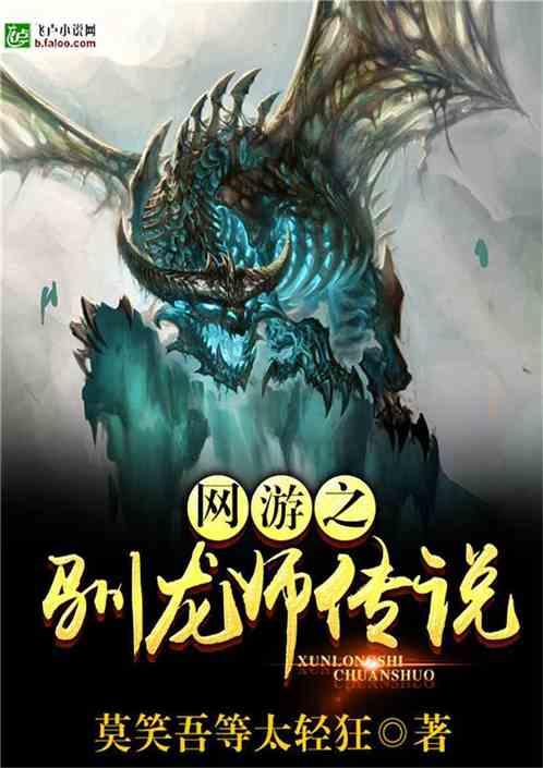 月光影视